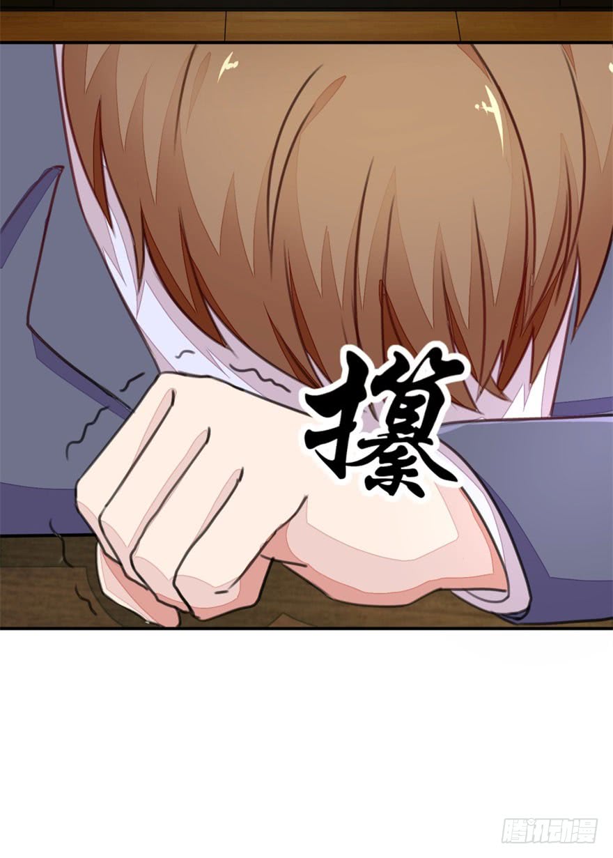 Ultimate Of God Eyes Chapter 01 Gambar 22